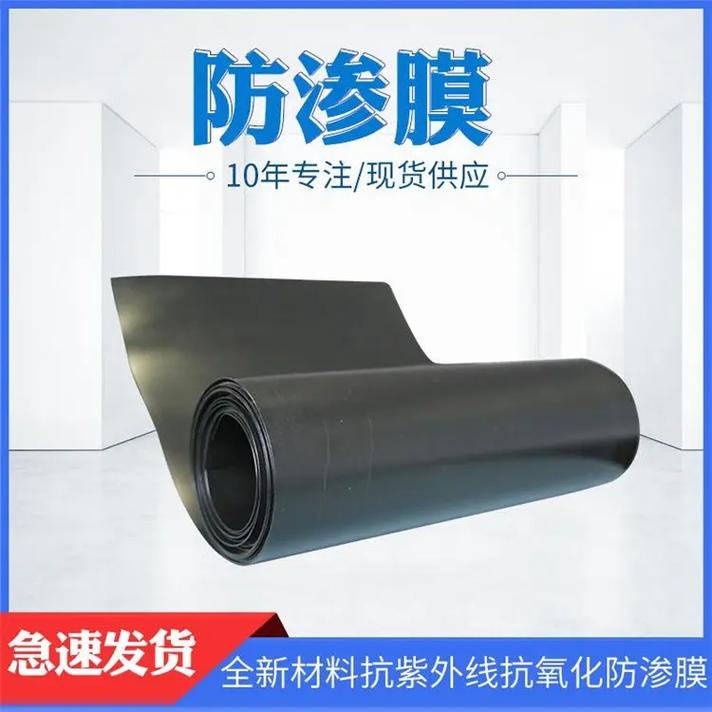 衡水HDPE防渗膜施工焊接技术全解析